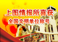 ��ͼ�鱨��ϲ��ȫ��������λ�ƺ�