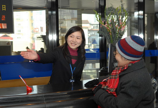 书馆上海科学技术情报研究所--馆所读者服务中