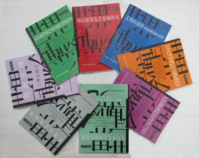 Expo Information Series Published;
