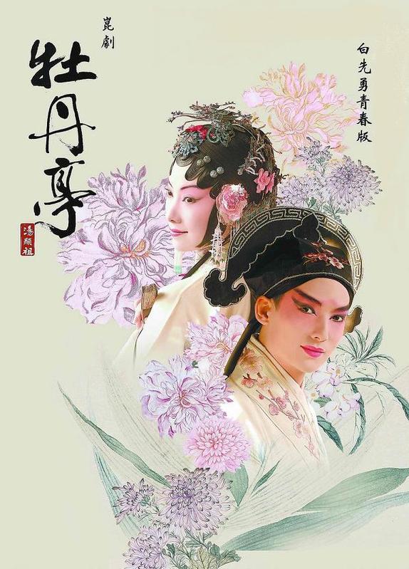 shanghai library lectures--when media meet arts