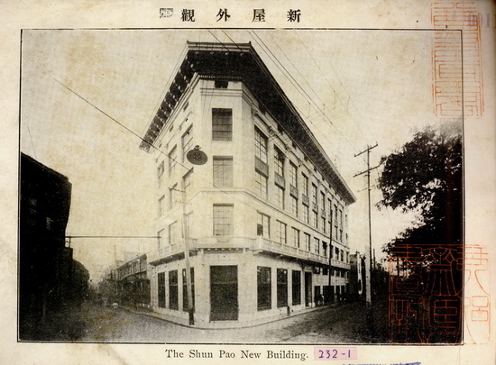 上海图书馆“纪念《申报》创刊140周年文献展”拉开帷幕