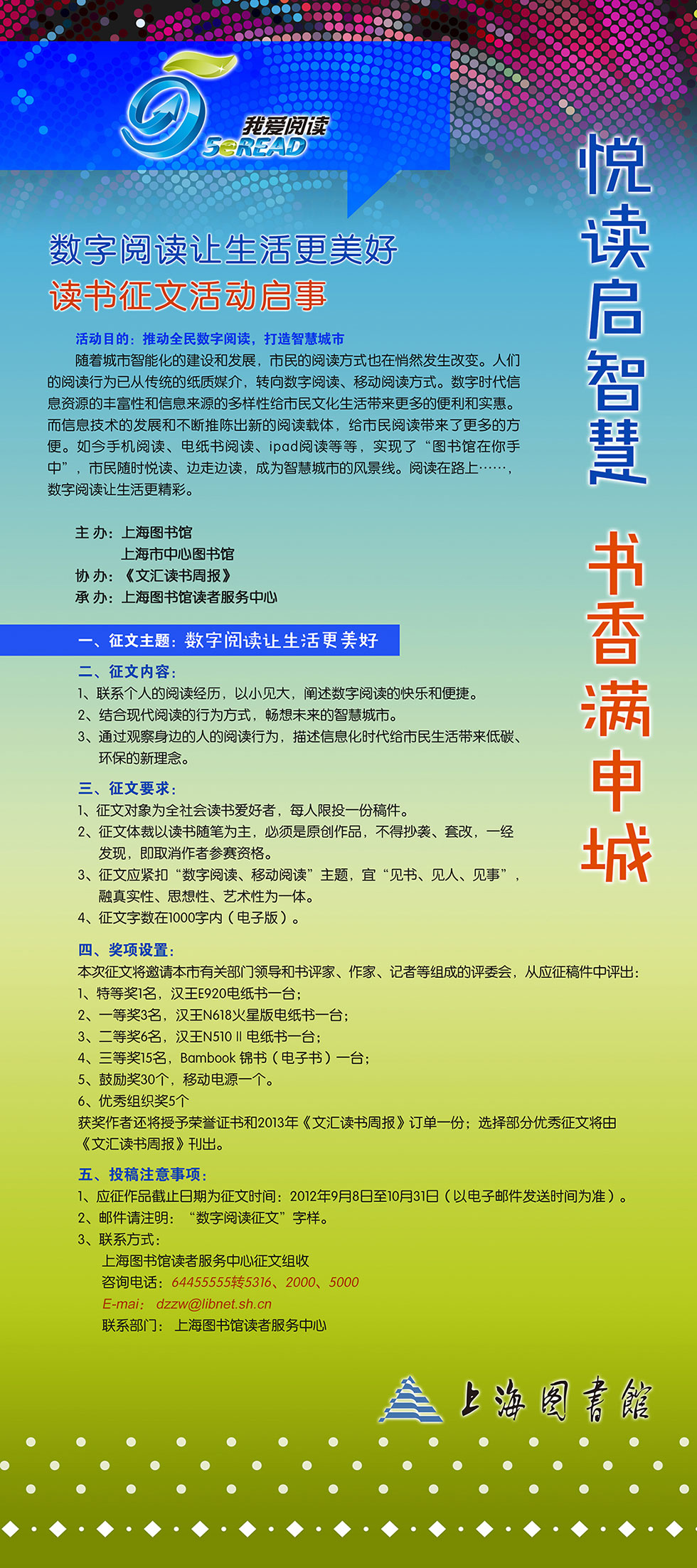 城市让生活更美好作文_城市，让生活更美好_城市让生活更美好 英语