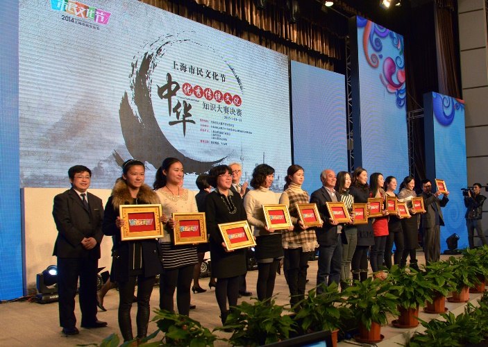 市民文化节中华优秀传统文化知识大赛决赛” title=