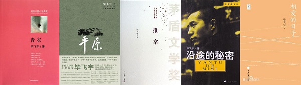 讲座嘉宾:付小平 讲座嘉宾
