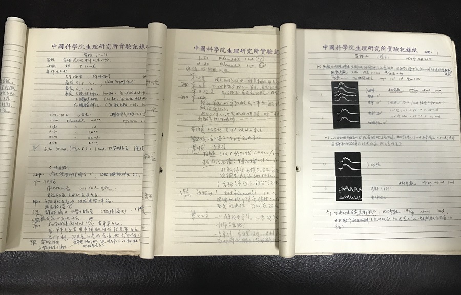 吴建屏院士手稿及档案入藏本馆
