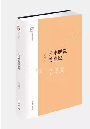 讲座嘉宾