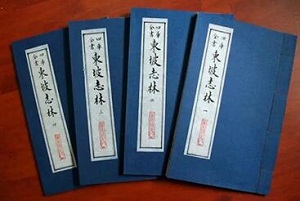 讲座嘉宾