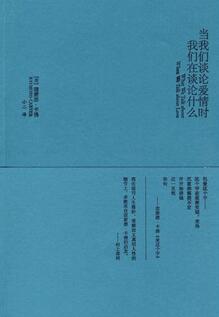 讲座嘉宾:但汉松 讲座嘉宾