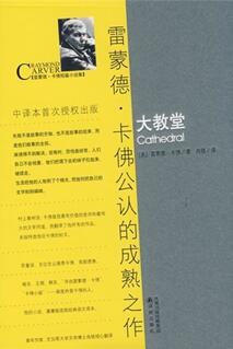 讲座嘉宾:但汉松 讲座嘉宾