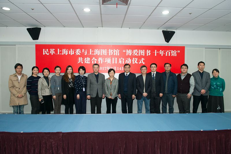 “博爱图书,十年百馆”共建合作项目正式启动