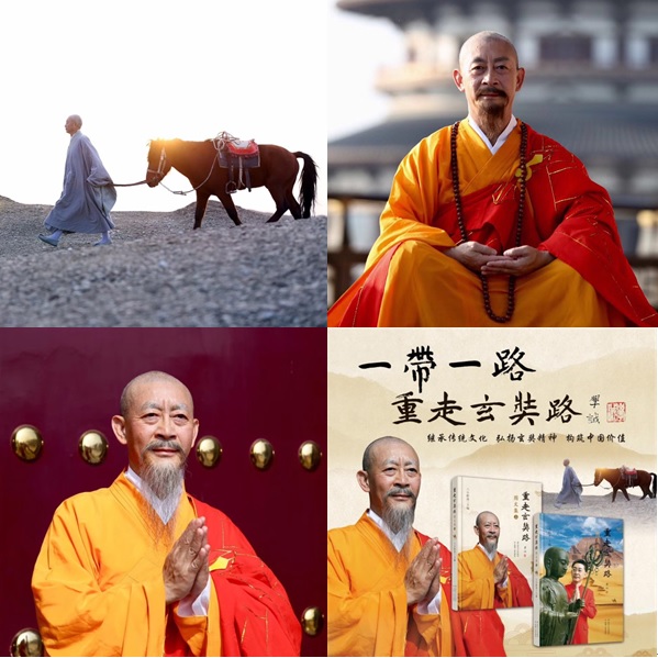 讲座嘉宾:六小龄童 讲座嘉宾