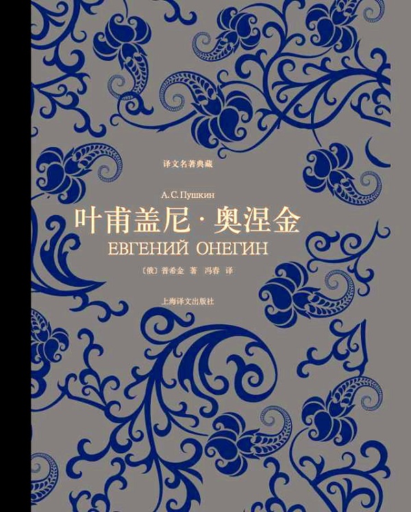 主讲嘉宾:樊登