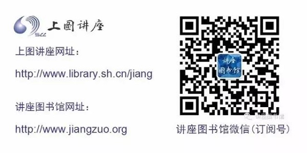 主讲嘉宾:樊登