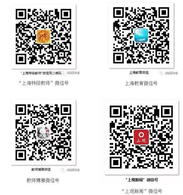 张志敏