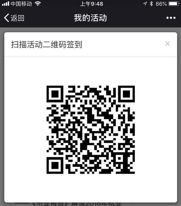 谢维和