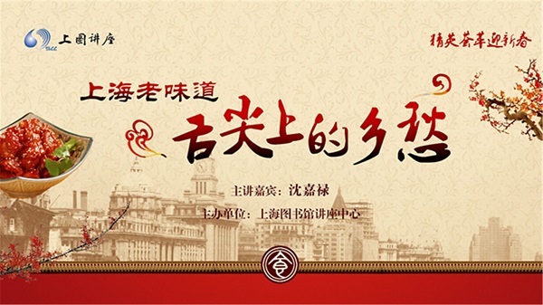 到百度网盘,点击免费下载:内容预览:家乡味邹获帆"每逢佳节倍思亲,这